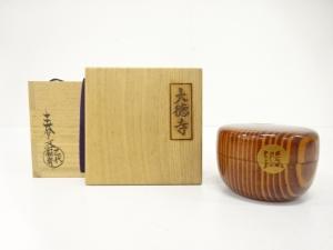 二代　春斎造　摺り漆蒔絵　花七宝　平棗